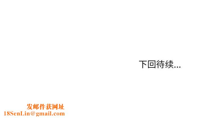 不务正业第36话