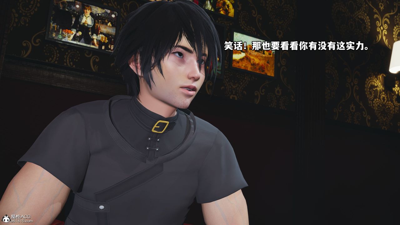 [3D]我成瞭大反派第38话