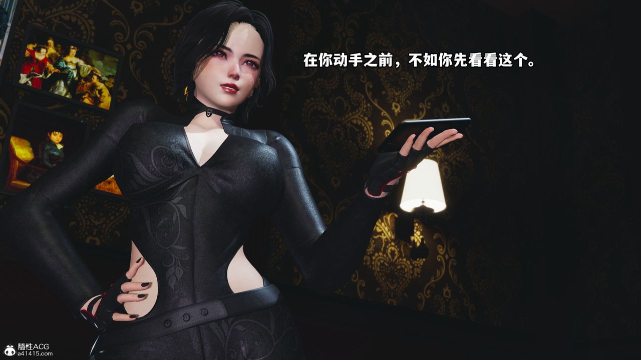 [3D]我成瞭大反派第38话