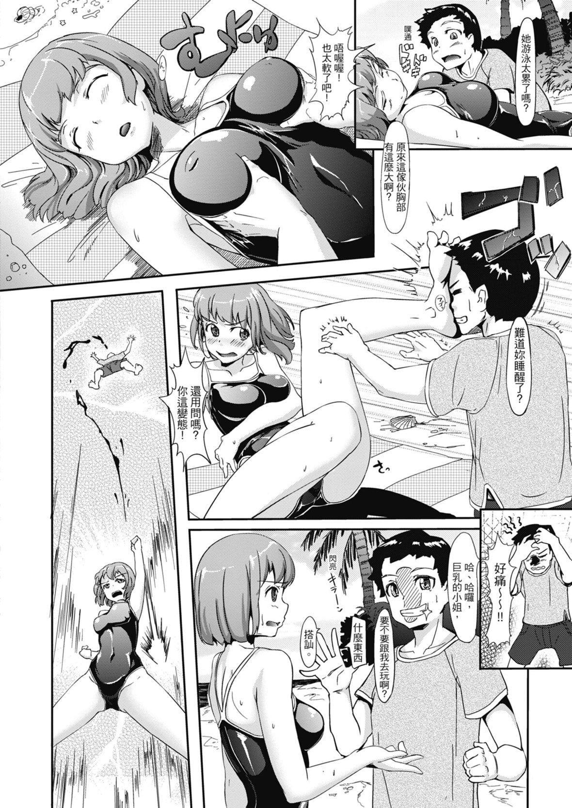 [岛津铁甲]生ハメえくすとりーむ｜无套性爱直播[中国翻訳][DL版][岛津铁甲]生ハメえくすとりーむ｜无套性爱直播[中国翻訳][DL版]