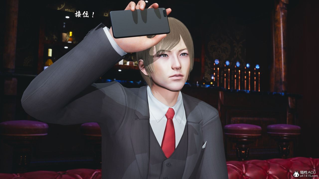 [3D]我成瞭大反派第38话