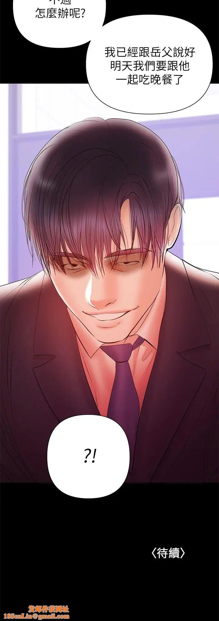 兼职奶妈第30话-你要对我的第一次负责