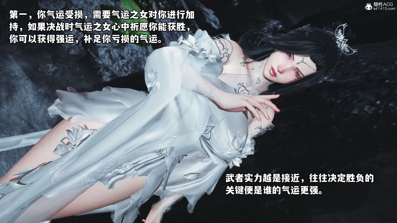 [3D]我成瞭大反派第39话