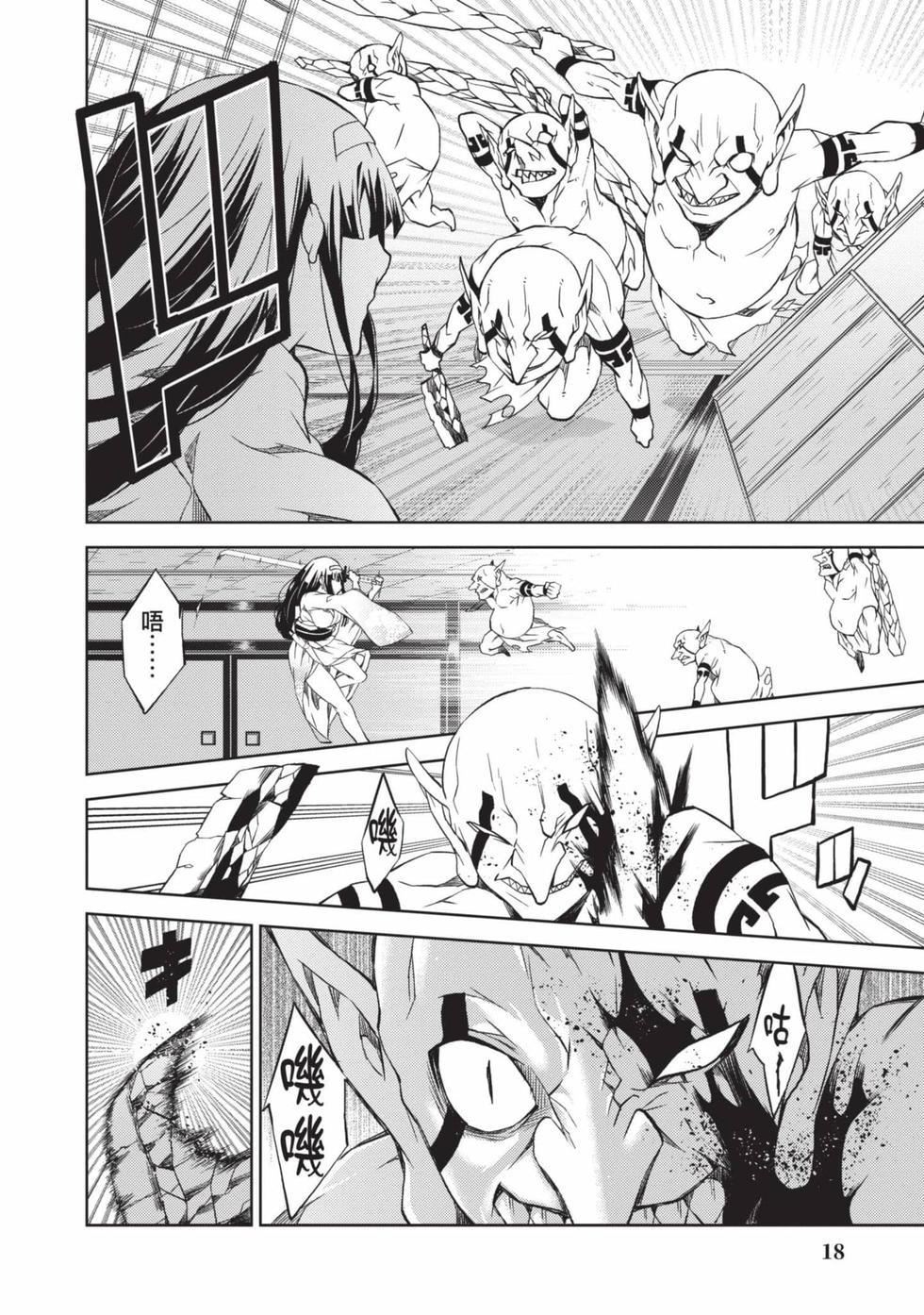 慰み者の戦姫[玩物战姬]慰み者の戦姫[玩物战姬]