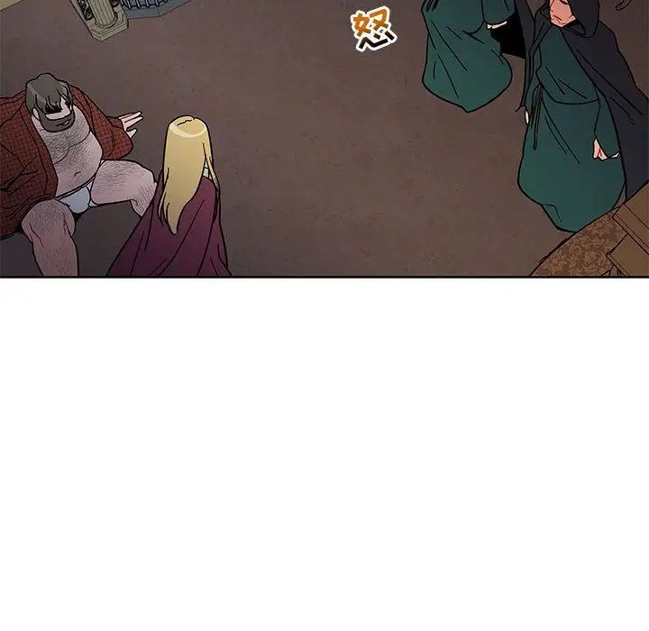 亲爱的你-Liebling！第34话