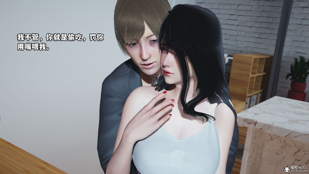 [3D]我成瞭大反派第39话