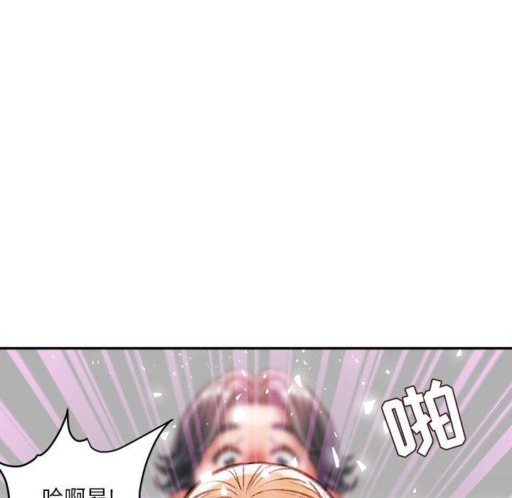 不务正业第37话