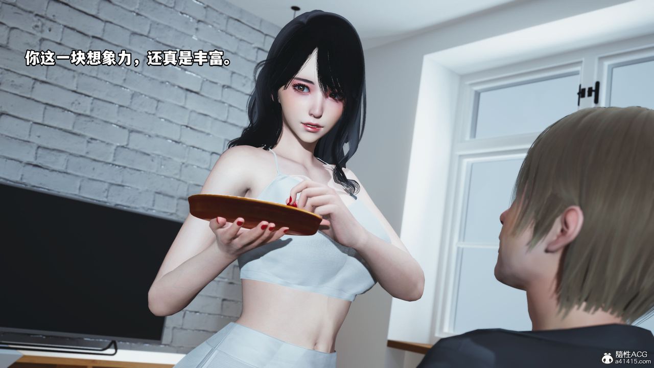 [3D]我成瞭大反派第39话