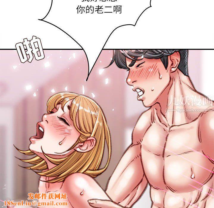 不务正业第37话