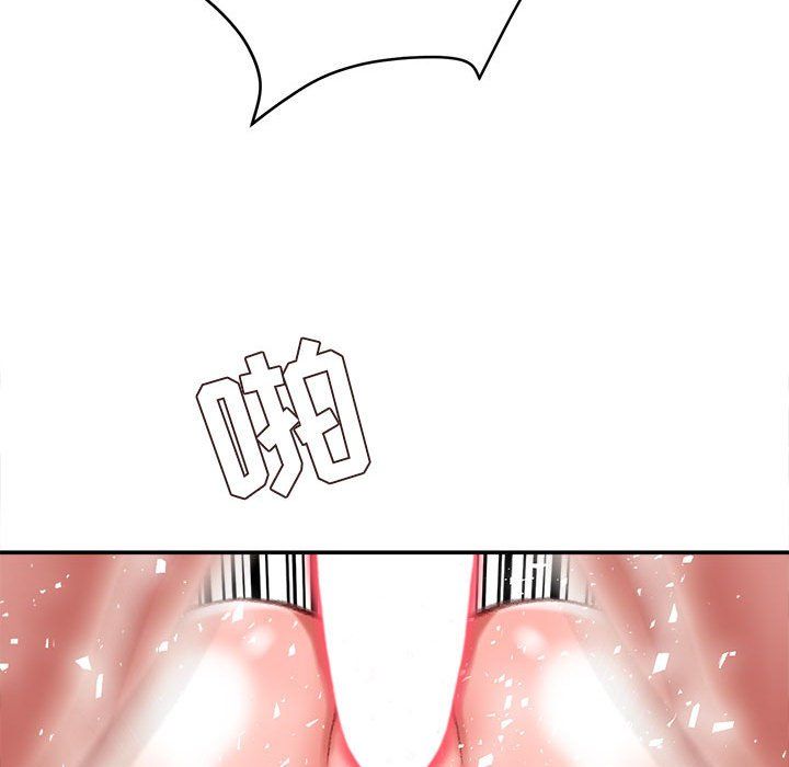 不务正业第37话