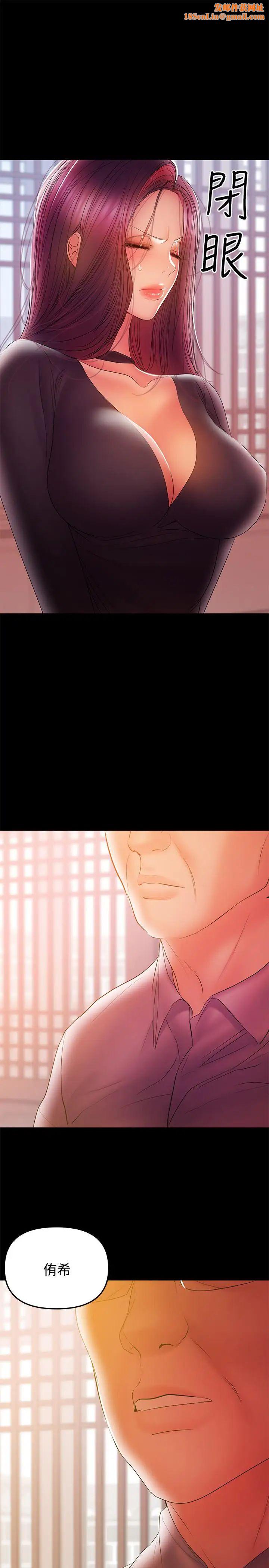 兼职奶妈第33话-让我爽的话我就考虑看看