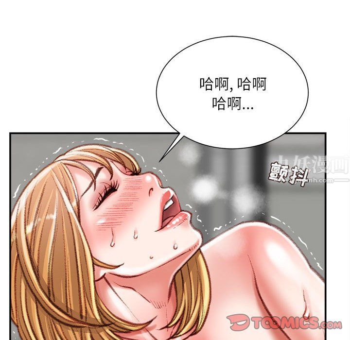 不务正业第37话