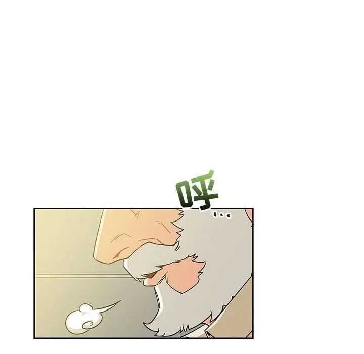 亲爱的你-Liebling!第35话