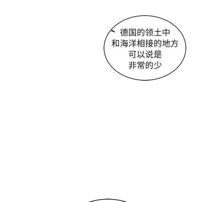 亲爱的你-Liebling!第35话