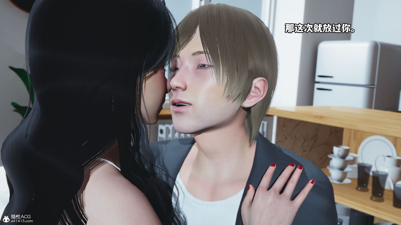 [3D]我成瞭大反派第39话