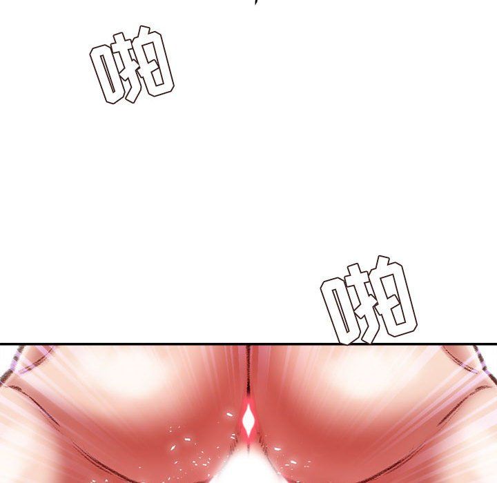 不务正业第37话