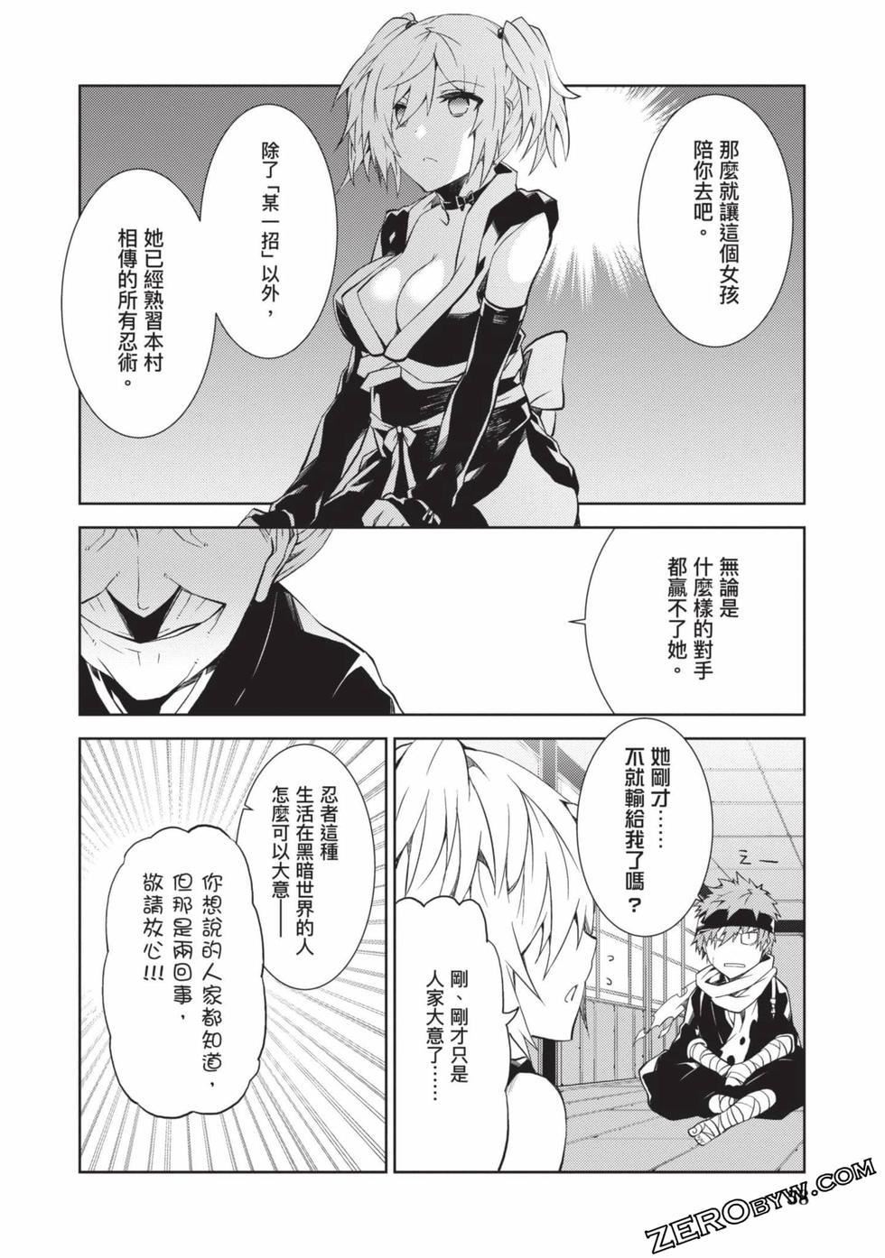 慰み者の戦姫[玩物战姬]慰み者の戦姫[玩物战姬]