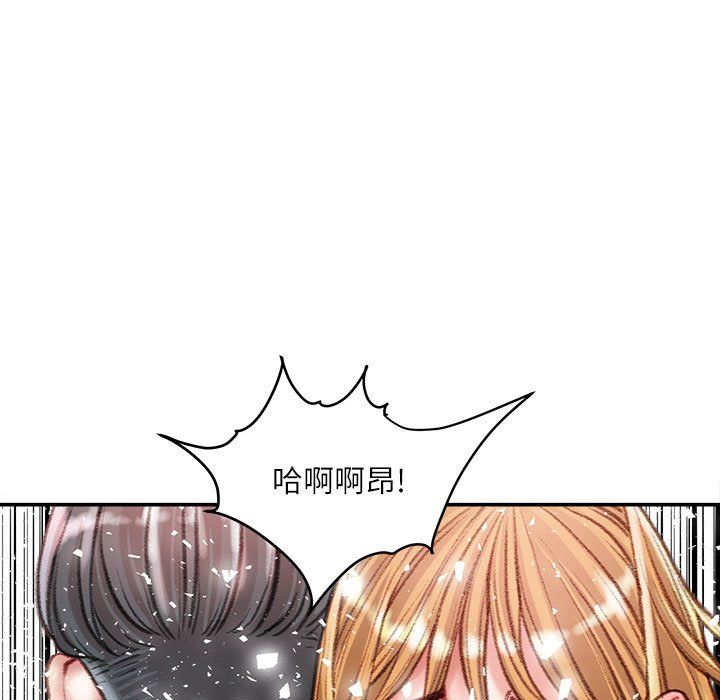 不务正业第37话