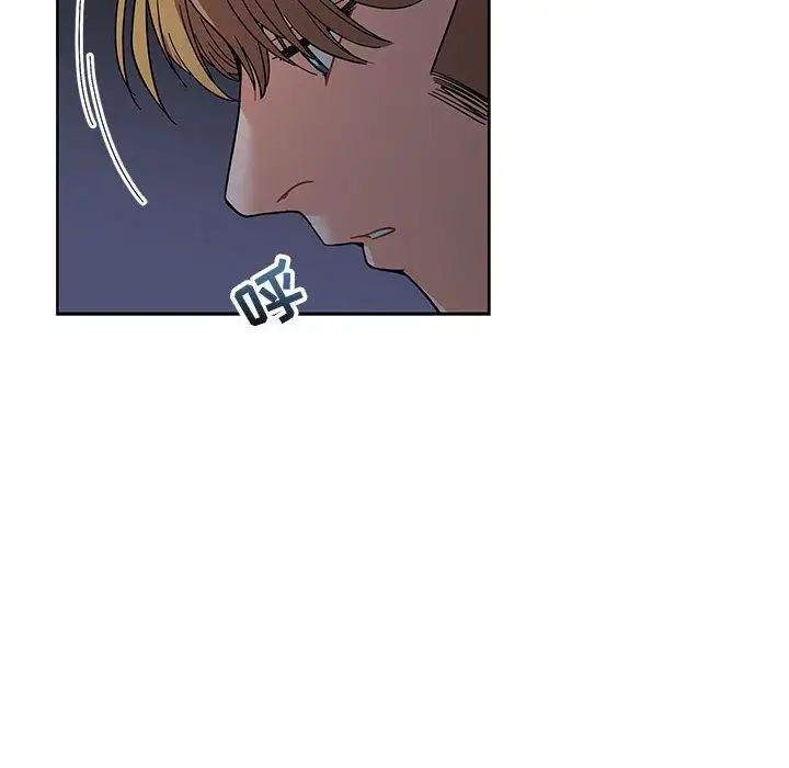 亲爱的你-Liebling!第35话