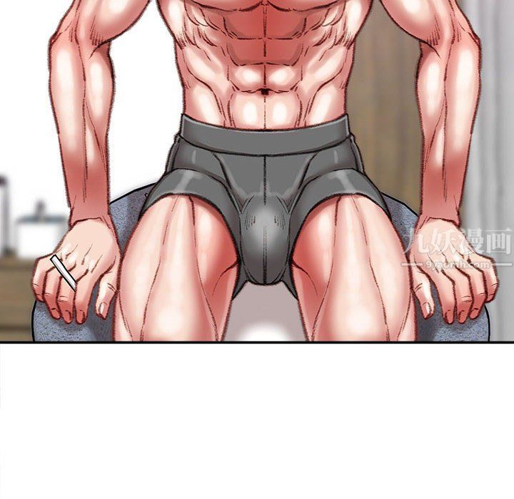 不务正业第37话