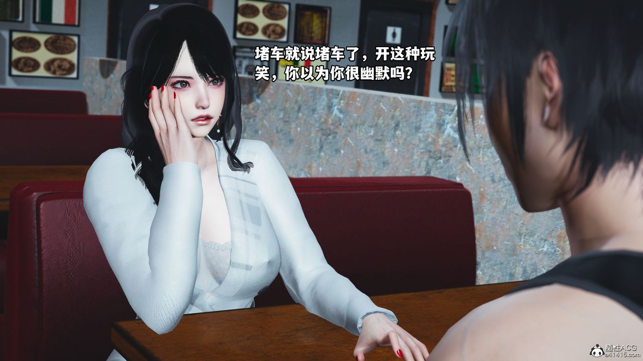 [3D]我成瞭大反派第40话