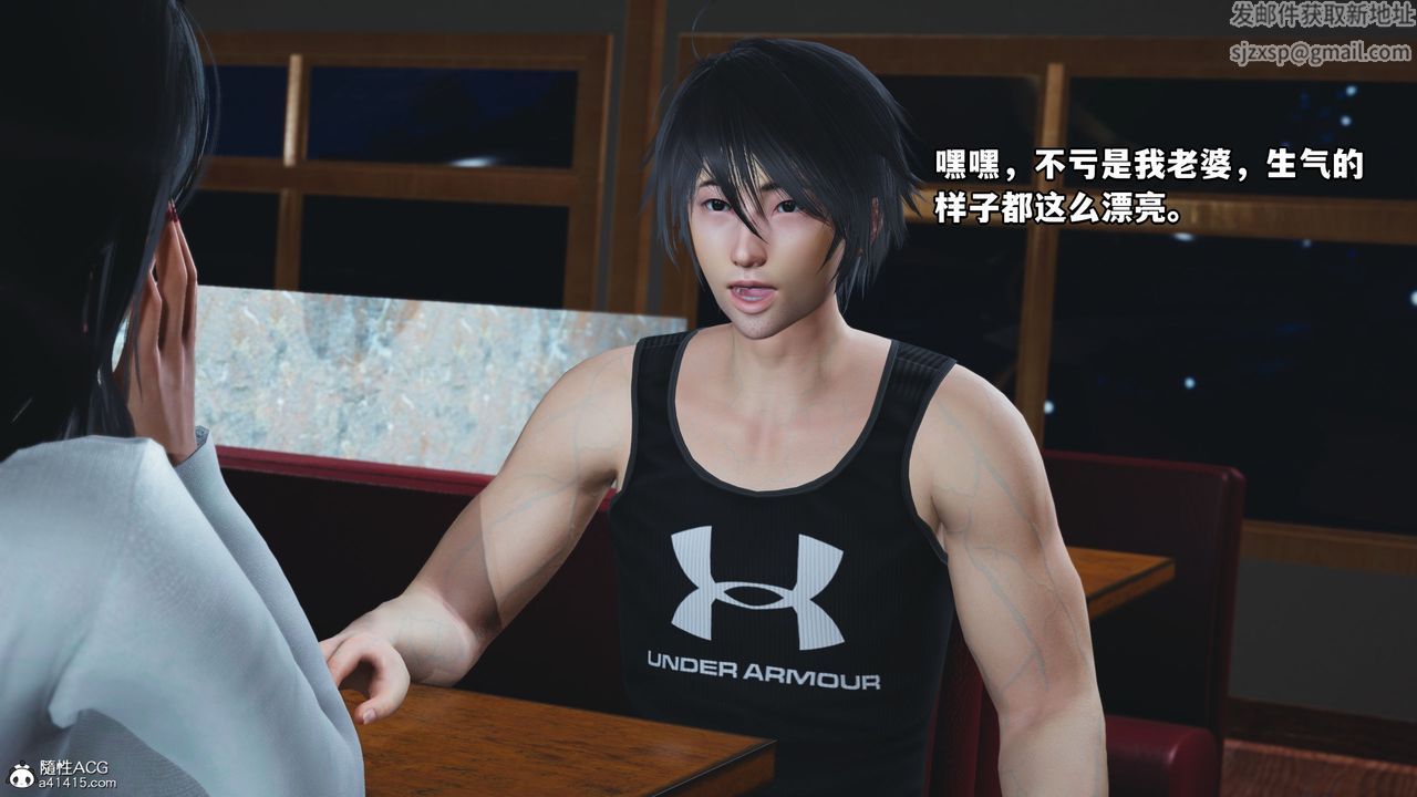 [3D]我成瞭大反派第40话