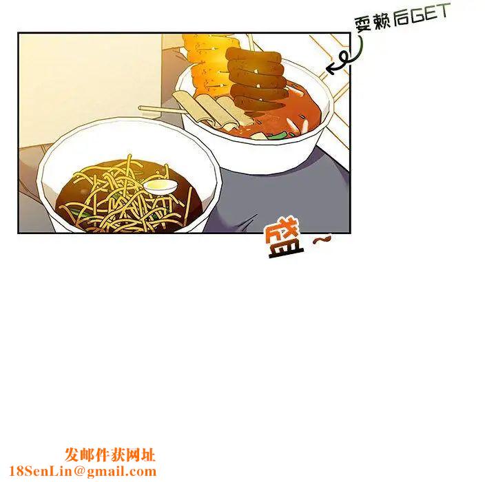 亲爱的你-Liebling！第35话