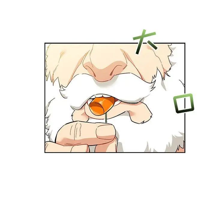 亲爱的你-Liebling!第35话