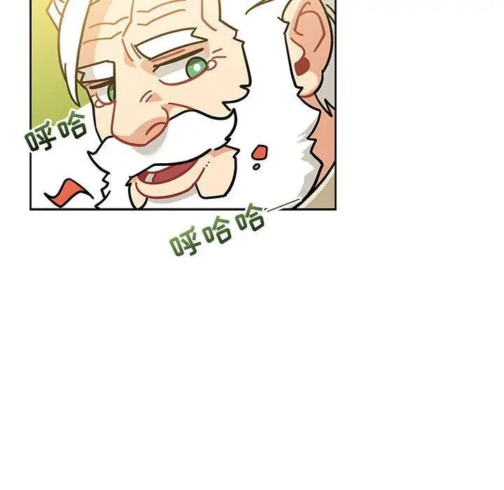 亲爱的你-Liebling！第35话