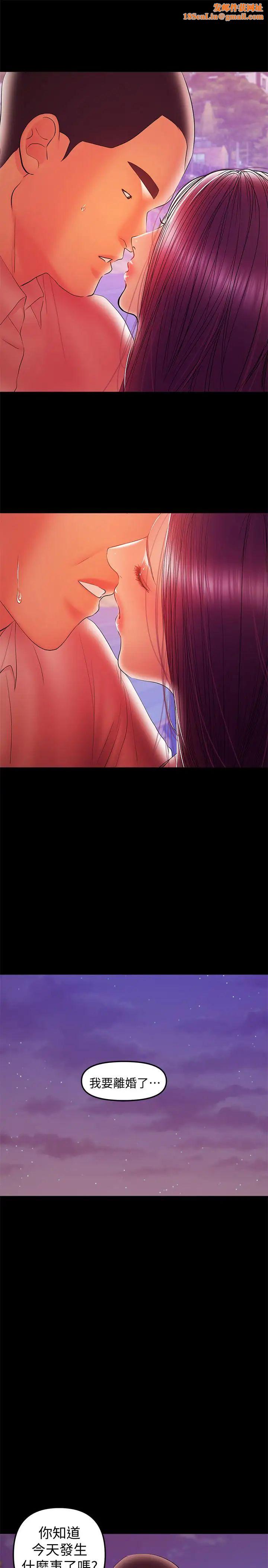 兼职奶妈第35话-酒后吐真言