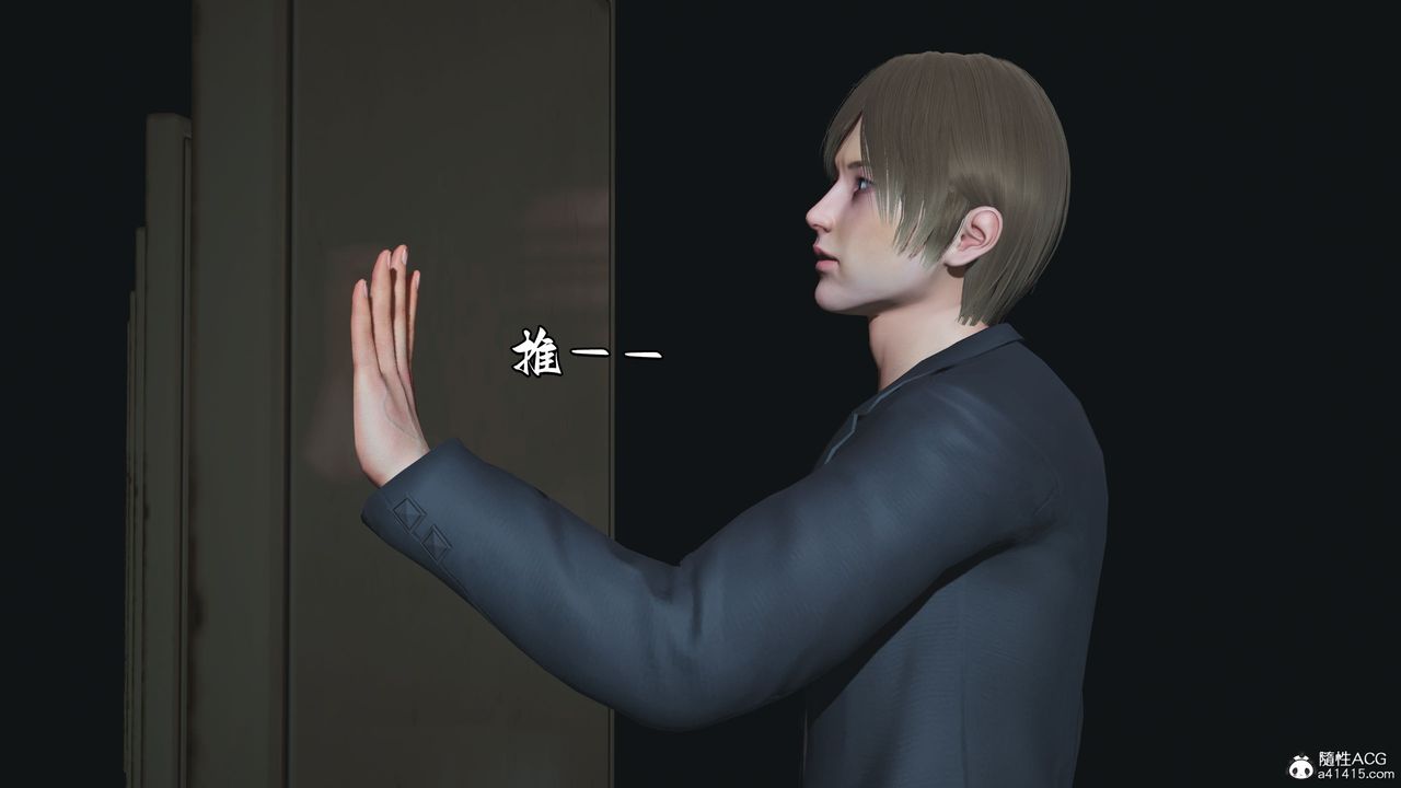 [3D]我成瞭大反派第40话