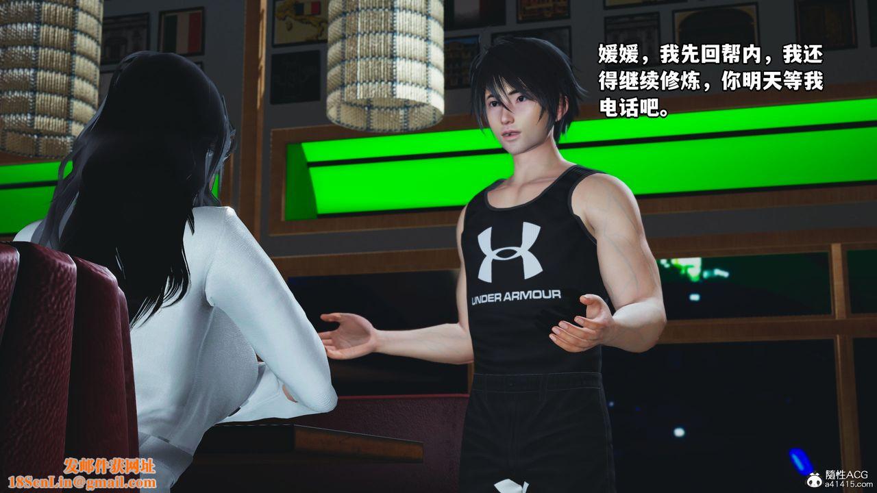 [3D]我成瞭大反派第40话