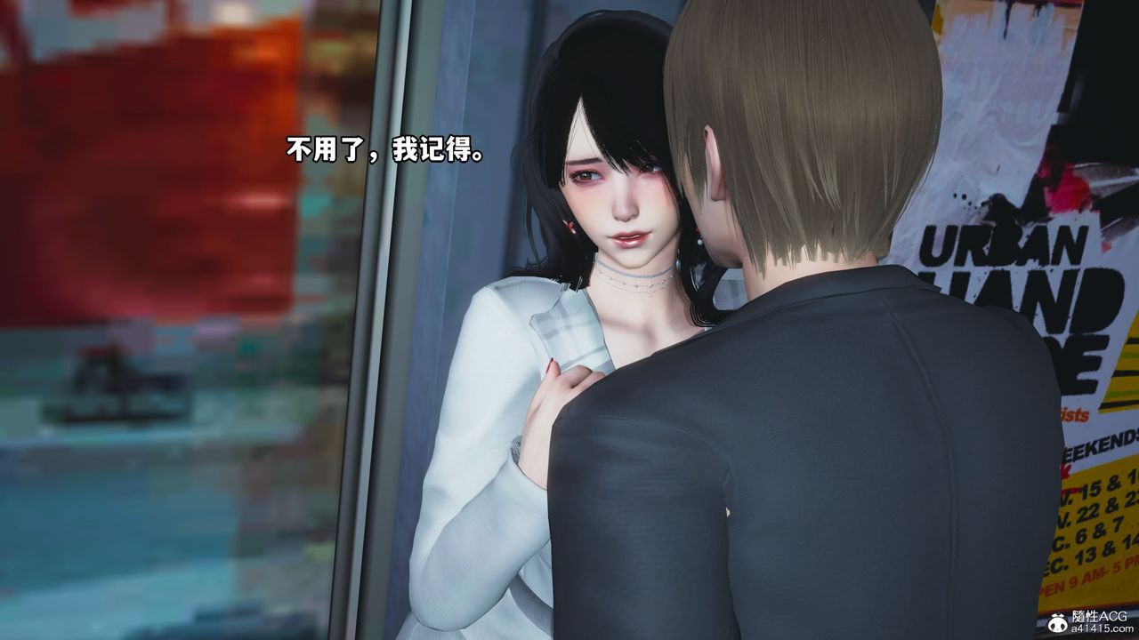 [3D]我成瞭大反派第40话