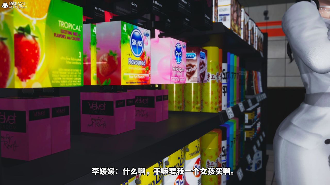 [3D]我成瞭大反派第40话