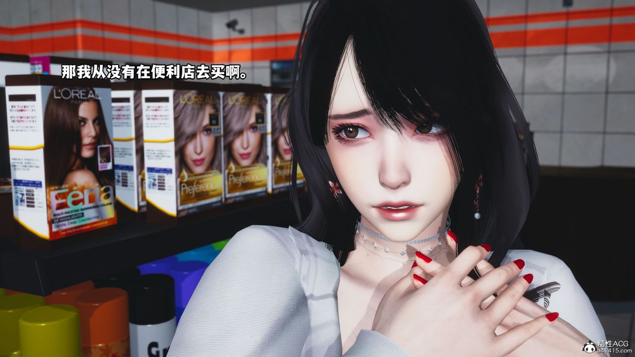 [3D]我成瞭大反派第40话