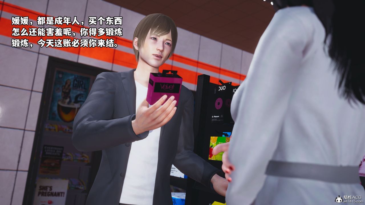 [3D]我成瞭大反派第40话