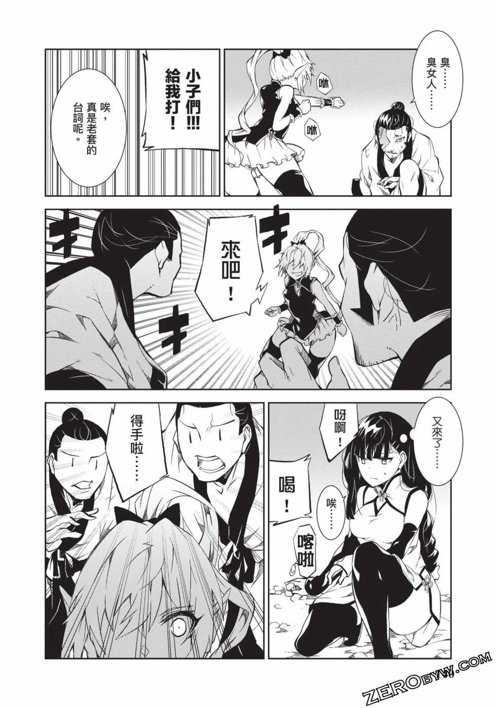 慰み者の戦姫[玩物战姬]慰み者の戦姫[玩物战姬]