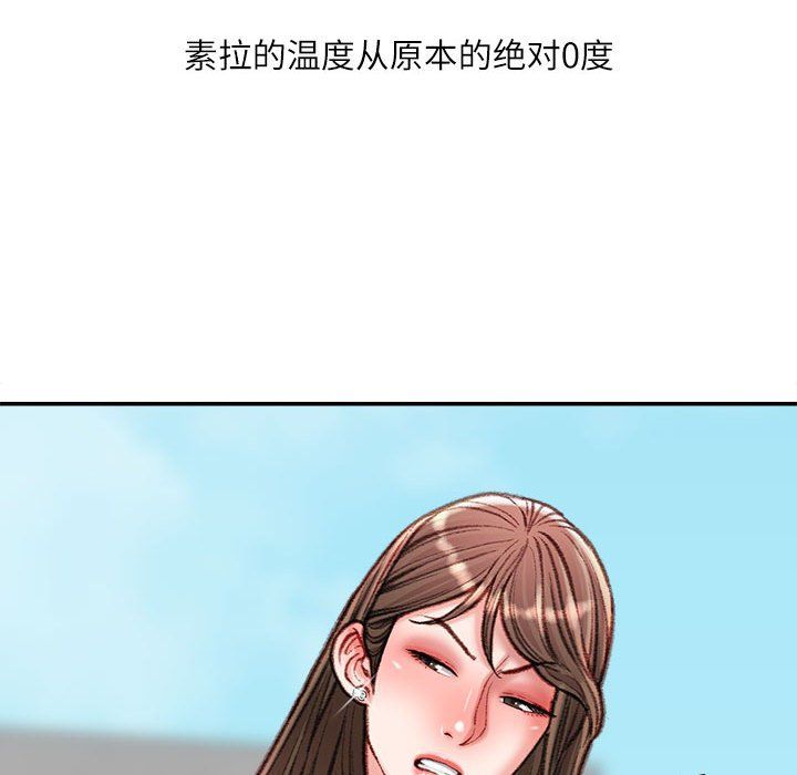 不务正业第38话