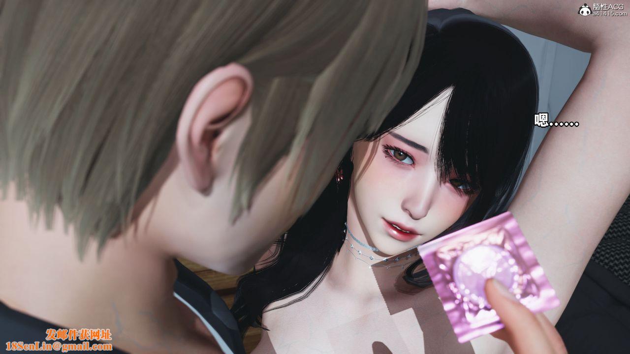 [3D]我成瞭大反派第40话