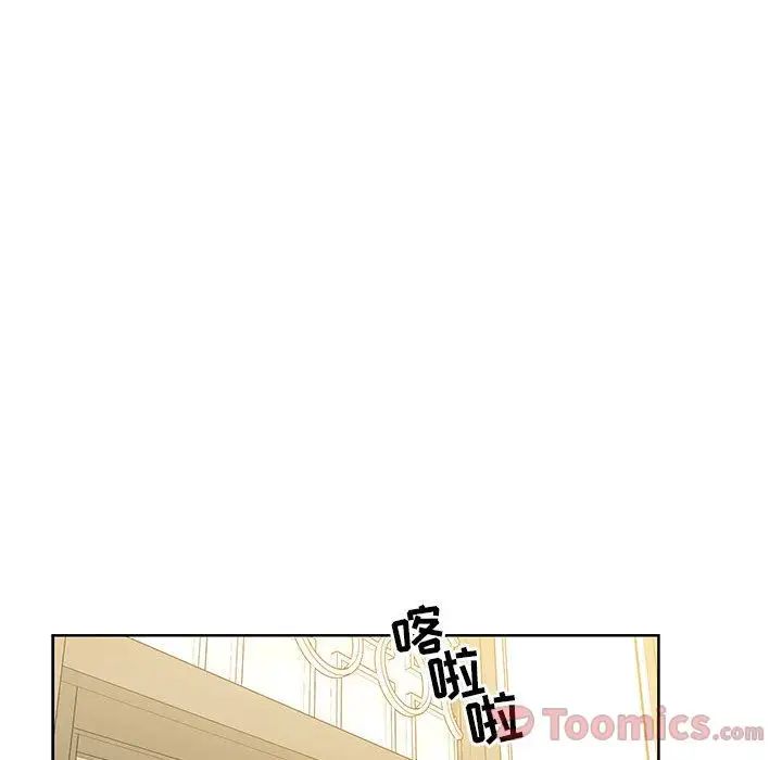 亲爱的你-Liebling！第36话