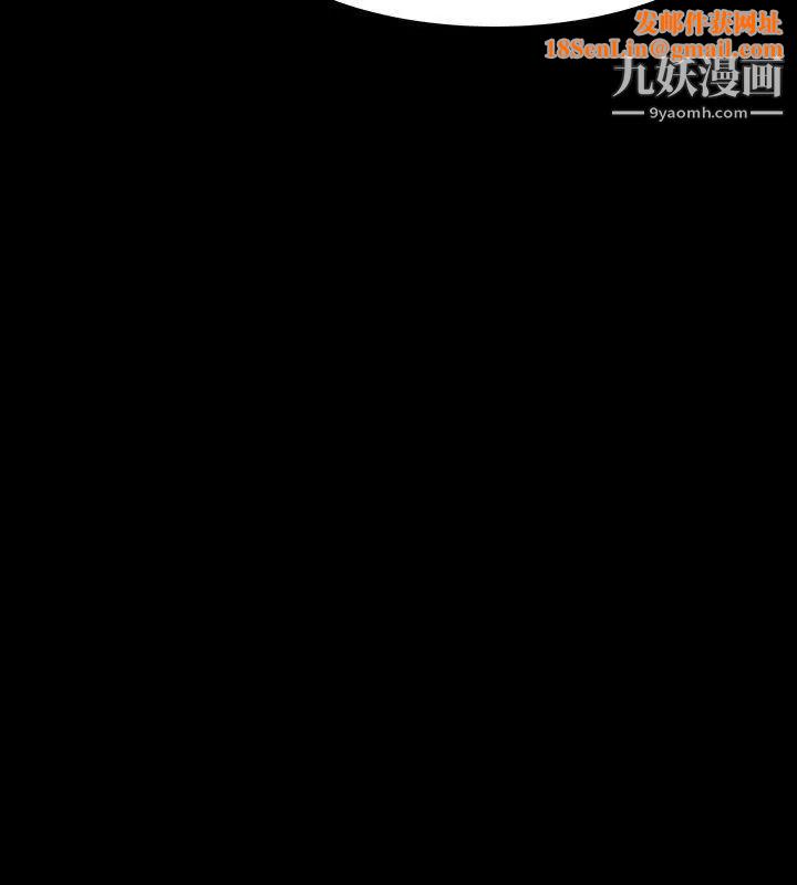 玩火第67话-在哪?