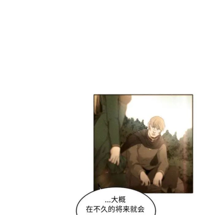 亲爱的你-Liebling！第36话