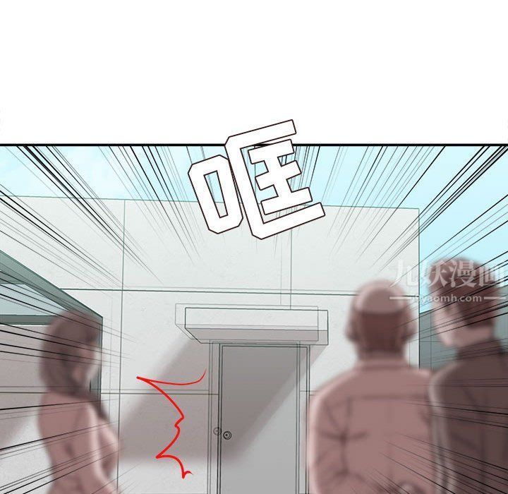 不务正业第38话