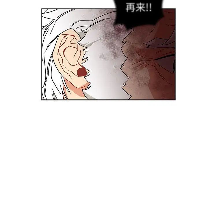 亲爱的你-Liebling！第36话