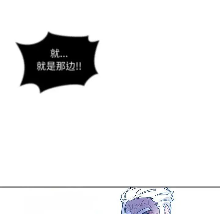 亲爱的你-Liebling！第36话