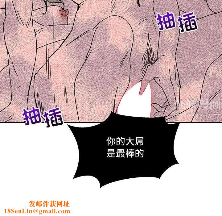 亲爱的你-Liebling！第36话