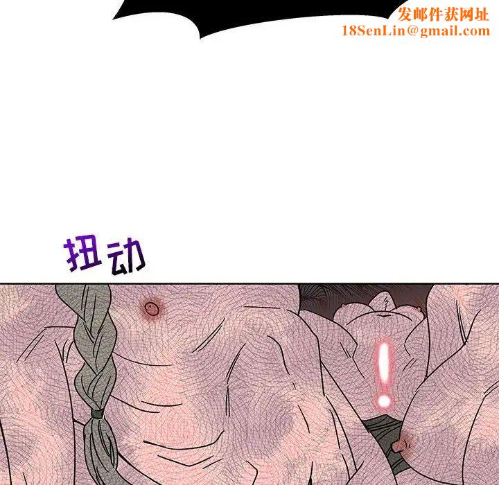 亲爱的你-Liebling!第36话