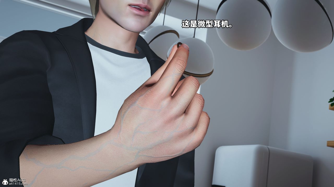 [3D]我成瞭大反派第41话