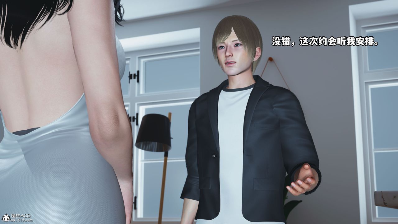 [3D]我成瞭大反派第41话