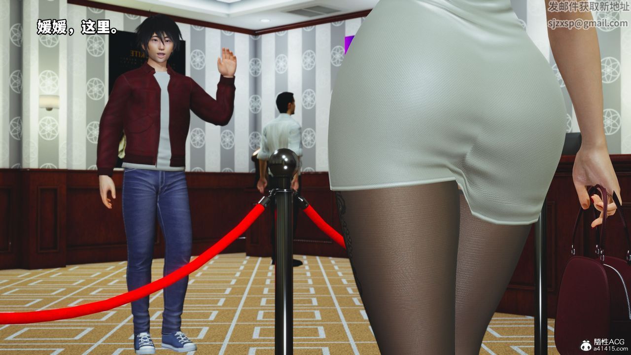 [3D]我成瞭大反派第41话